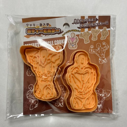 Perfect muscle cookie - perfect,