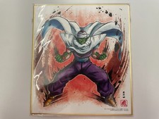 Dragon Ball Shikishi Art Board