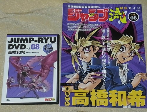 Jump ryu kazuki takahashi - jump-ryu,