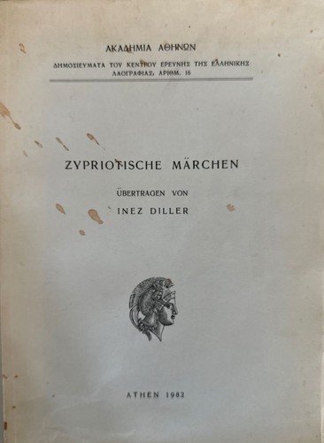 Zypriotische märchen diller - märchen.,
