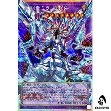 Mirrorjade il Drago Lama di