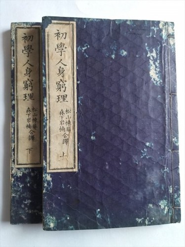 Volumes shogun kinsh - volumes, 1-2