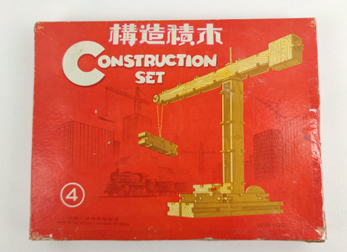 Costruzioni legno vintage - costruzioni,
