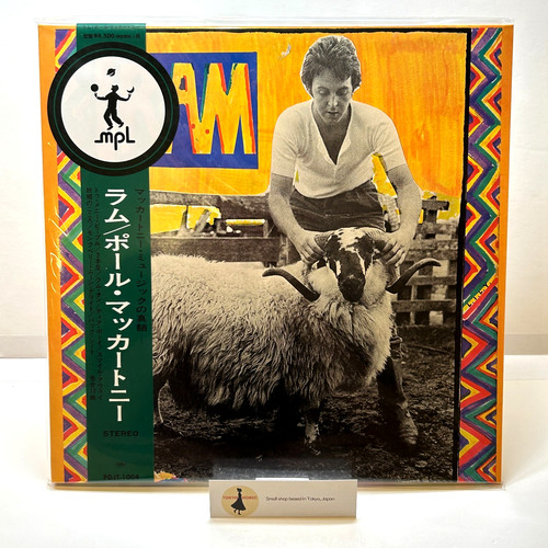 Paul mccartney ram yellow - mccartney,
