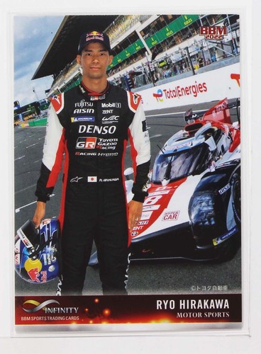 Ryo hirakawa - (motor,