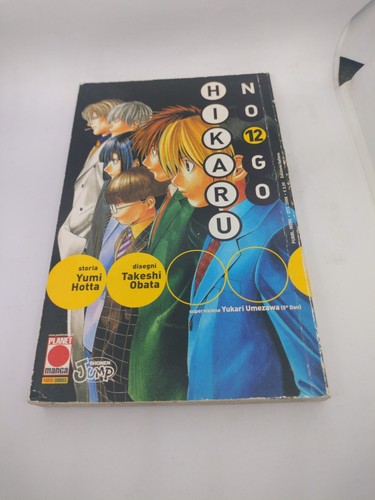 Manga hikaru 12 planet - manga,