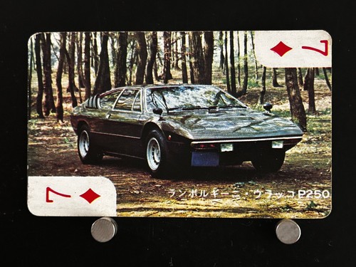 Lamborghini urraco p250 super - urraco,