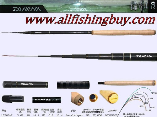 Daiwa tenkara rod 6 m - daiwa, 3,6
