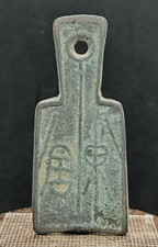 Antica moneta Spada Cash Cina