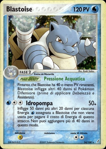 Blastoise holo guardiani - blastoise,
