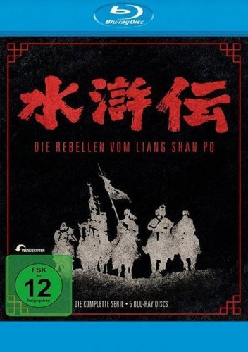 Die rebellen vom - rebellen, po