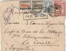 GRECIA-EGITTO Rara lettera