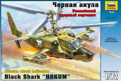 Zvezda kit elicottero - zvezda,