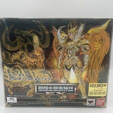 Saint Cloth Myth EX Aries Mu