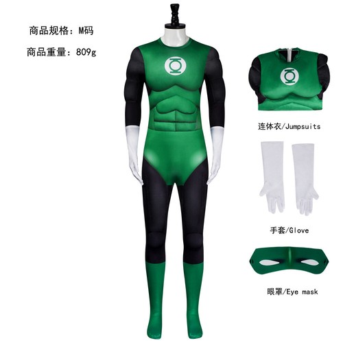 Costume cosplay lanterna - , verde