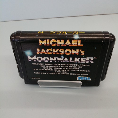 Sega michael jackson - michael, jackson's