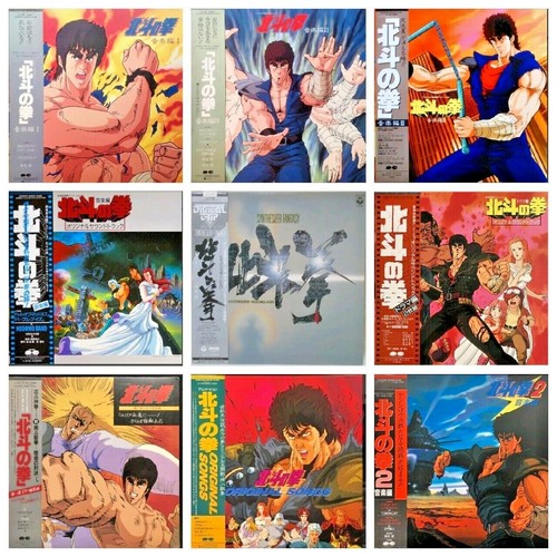Fist the north star hokuto - of, star/hokuto