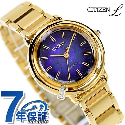 Orologio citizen collezione - citizen, l