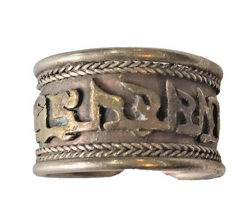 Anello mantra buddista - , metalli