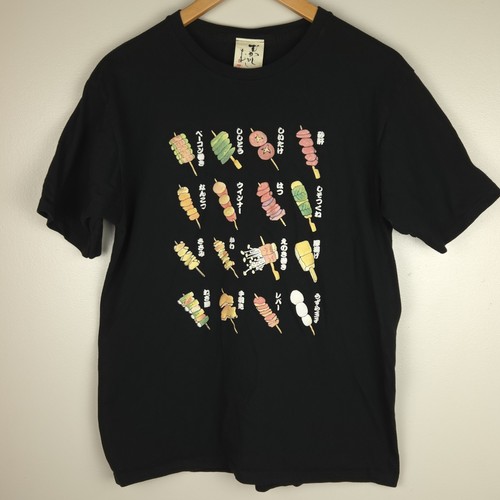 Mukashi shirt uomo m - t-shirt,