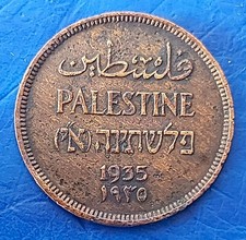 Moneta bronzo Israele