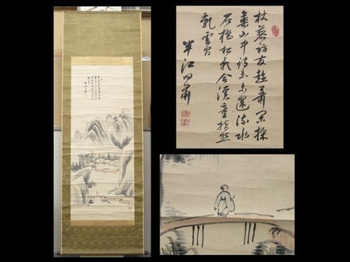 Quadro artistico giapponese - , da