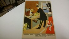 CARTOLINA POSTALE PER LE FORZE