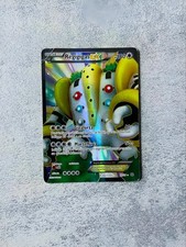 Pokemon REGIGIGAS EX Full Art