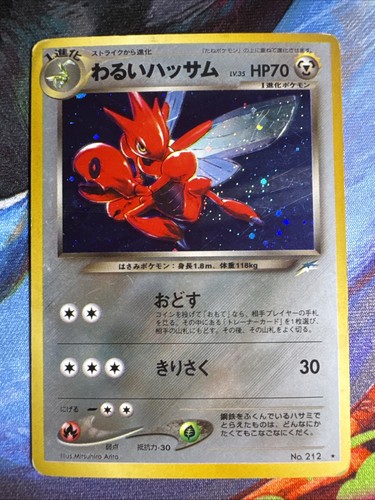 Carta pokemon dark scizor - pokemon,