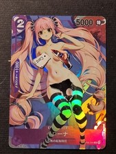PERONA - ONE PIECE - HOT BODY - SEX COLLANT - BEAUTIFUL GIRL - HOLO CARD - WAIFU
