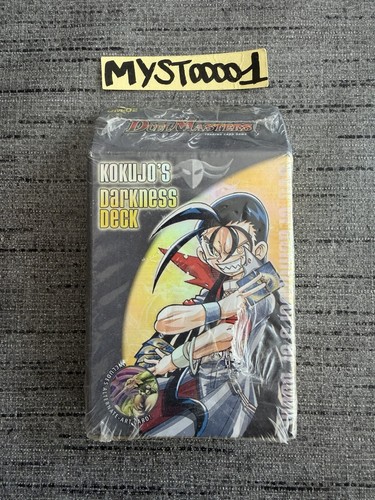 Duel masters kokujo - duel,