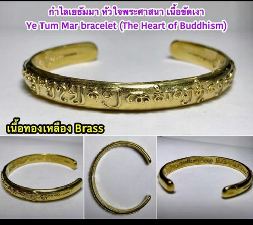 Bracciale talismano - bracciale,