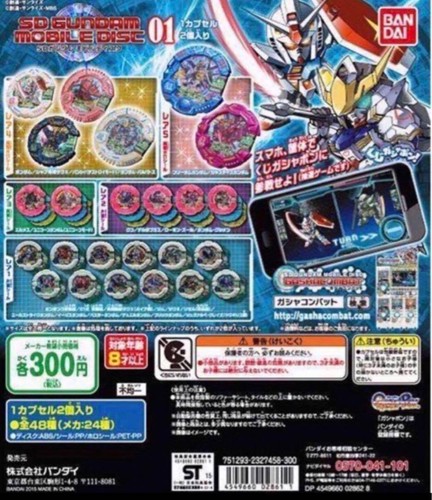 Modellino collezione sd - modellino,