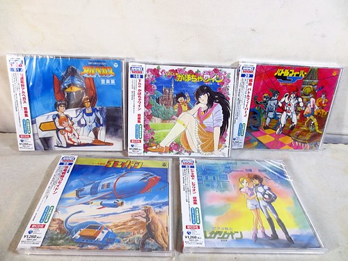 Animex 1200 series cds battle - 1200,