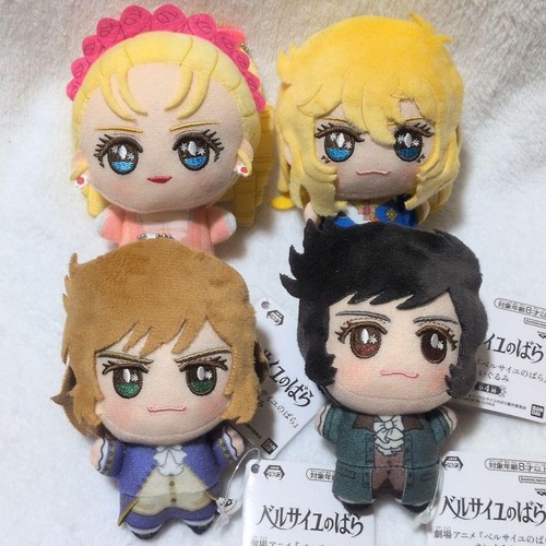 Set peluche namco versailles - peluche,