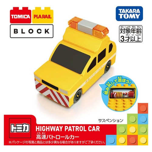 Takara tomy tomica plarail - takara,
