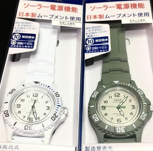 Orologio citizen solar - solar, unisex
