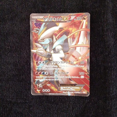 Carta pokemon giapponese - carta,