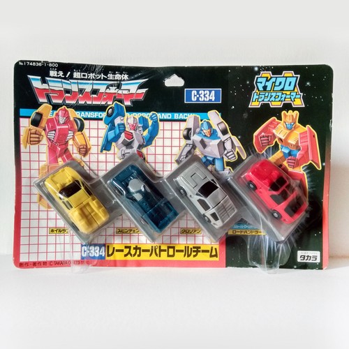 Transformers micromaster - transformers, g1: