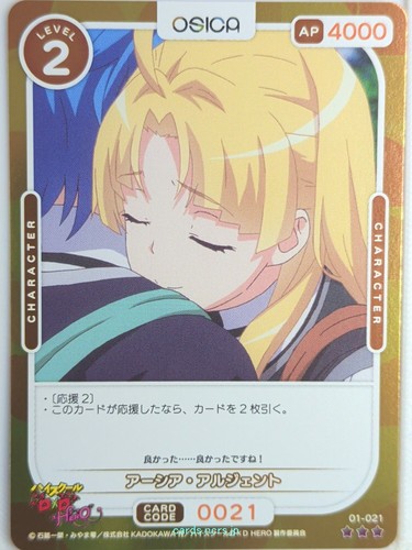 Osica high school dxd - school,