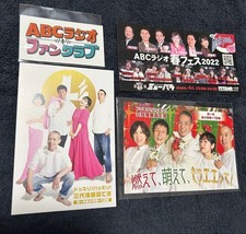 Set cartoline e adesivi radio