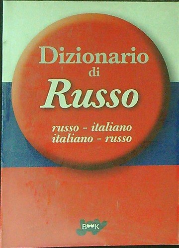 Dizionario russo vv - dizionario, aa.vv