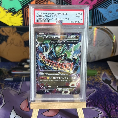Pokemon psa rayquaza ex - pokemon, m