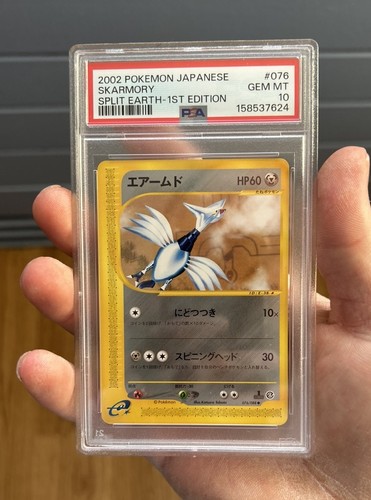 2002 pokemon japanese split - japanese,