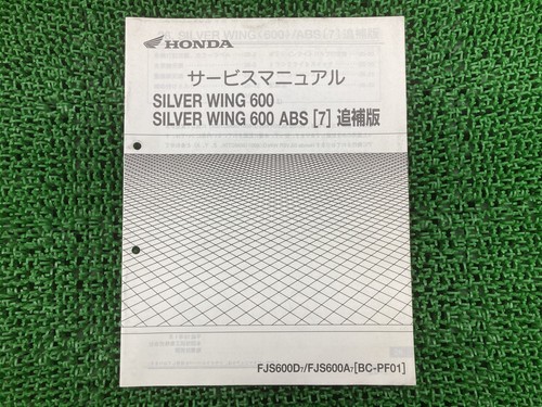 Silver wing 600 manuale - silver,