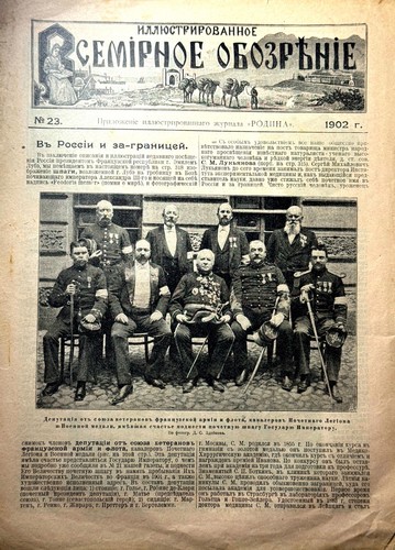 1902 tsarist russia newspaper - russia,