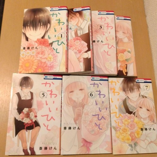 Kawaii hito japanese shojo - kawaii,