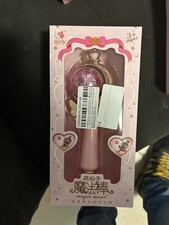 Sailor Moon Scettro 3 Nuovo In