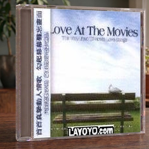 Various artists love at - various,