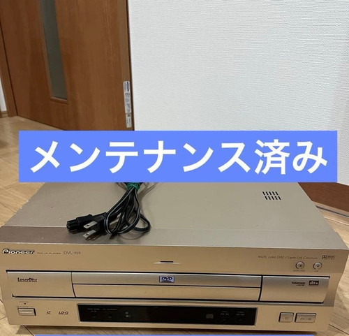 Pioneer dvl 919 dvd - dvl-919, laser